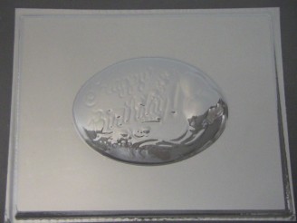 2511 "Happy Birthday" Plaque Chocolate Candy Mold